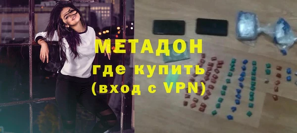 мефедрон VHQ Бронницы