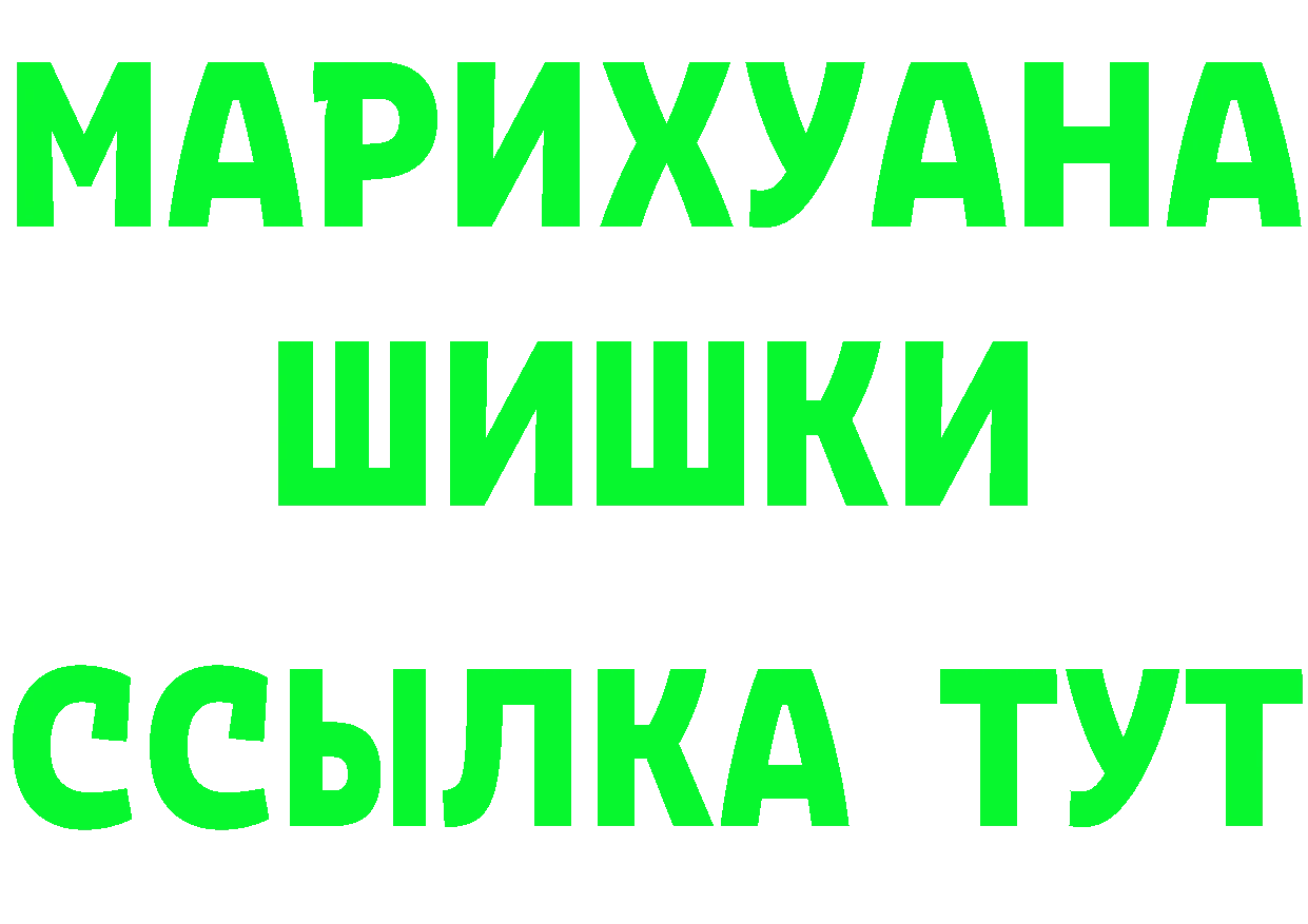 Кетамин VHQ зеркало мориарти omg Миньяр