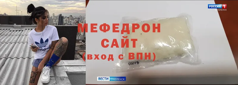 Мефедрон mephedrone  где найти наркотики  Миньяр 