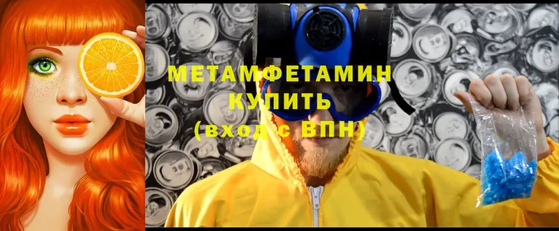 Метамфетамин Декстрометамфетамин 99.9%  Миньяр 